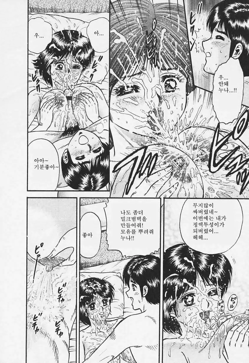 웹툰 이미지 28