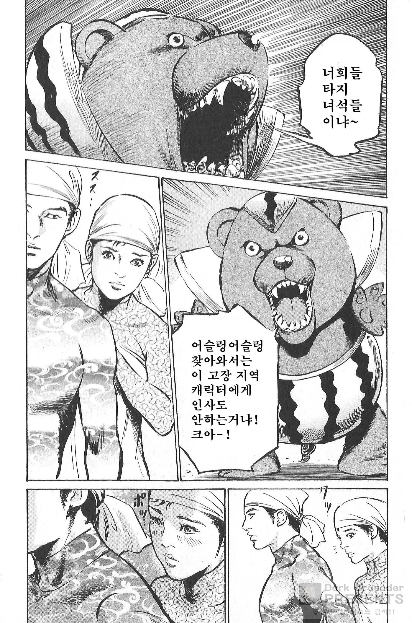 웹툰 이미지 111