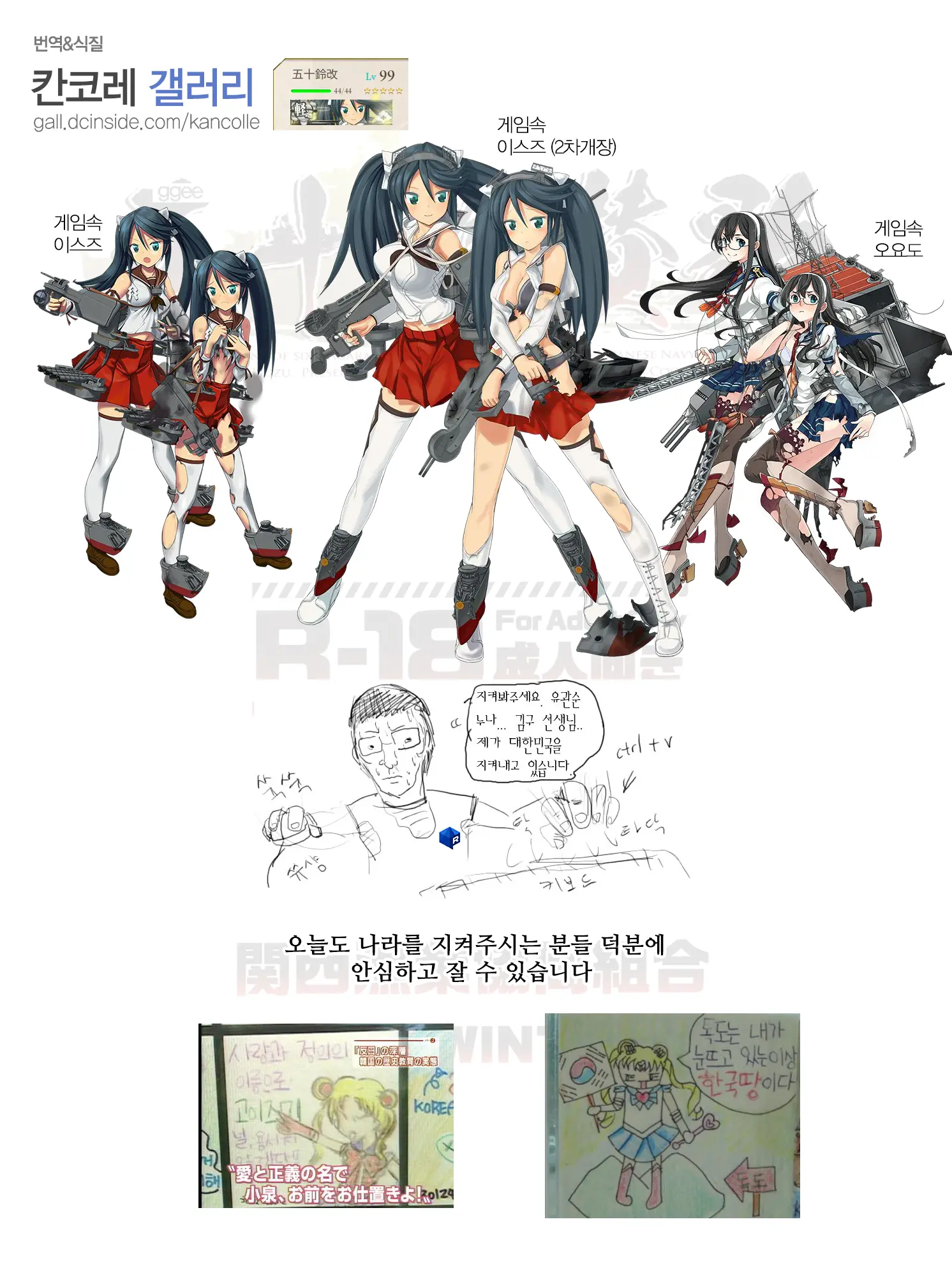 웹툰 이미지 30