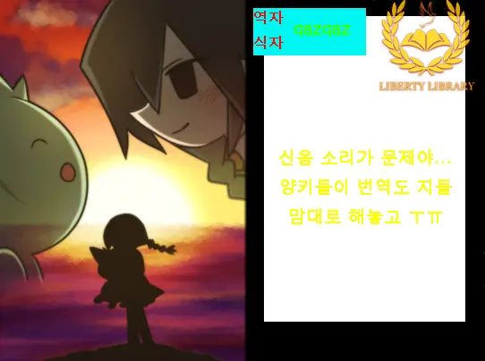 웹툰 이미지 160