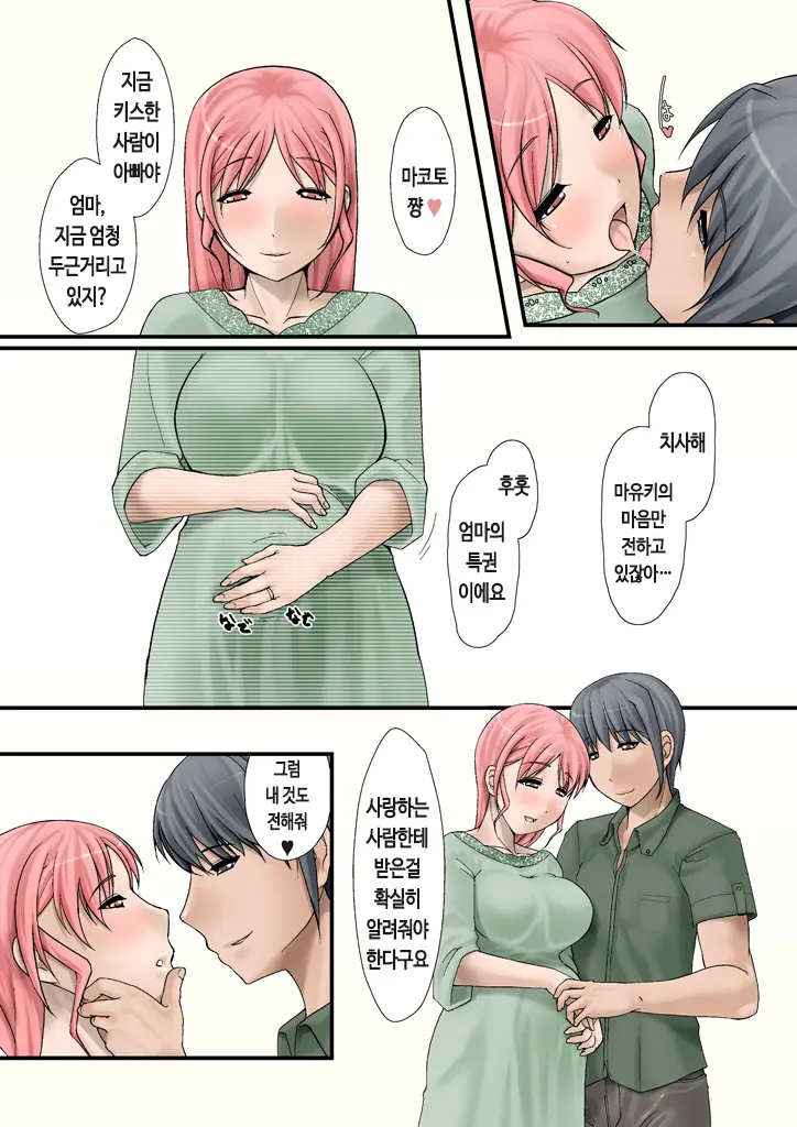 웹툰 이미지 104