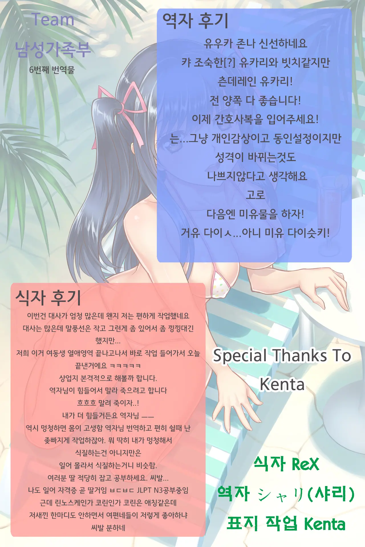 웹툰 이미지 35