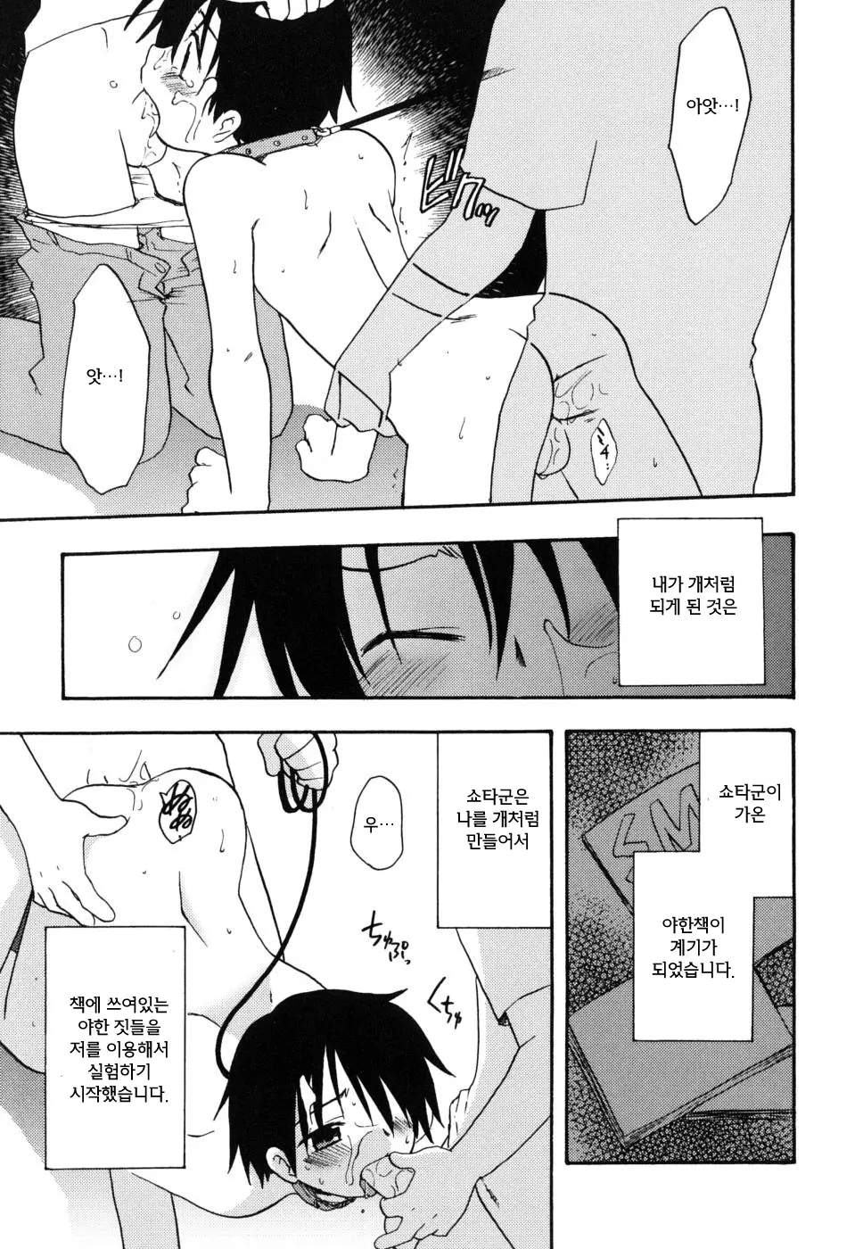 웹툰 이미지 25