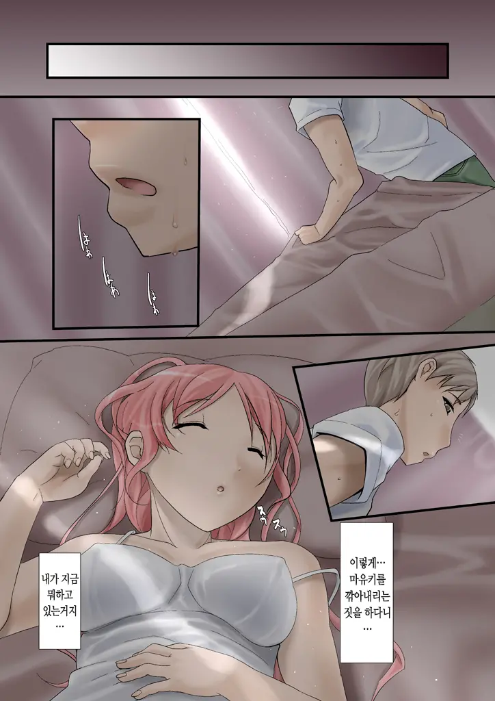 웹툰 이미지 30