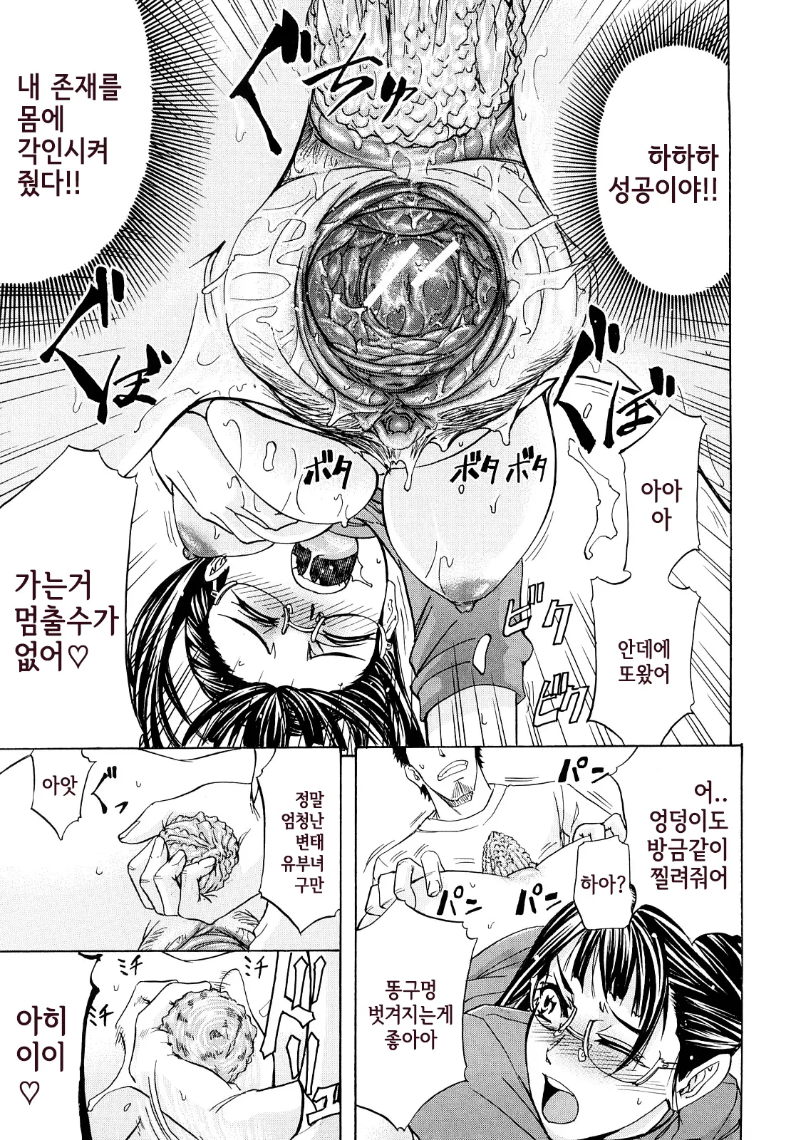 웹툰 이미지 31
