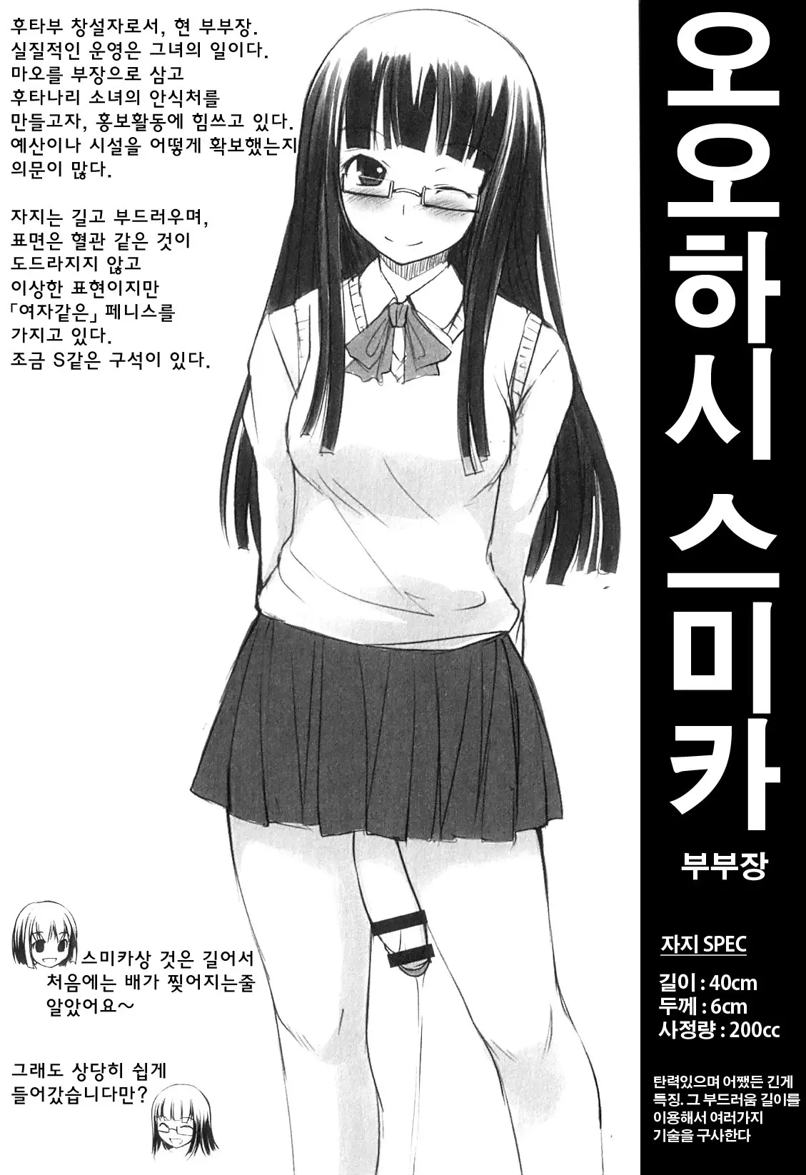 웹툰 이미지 77