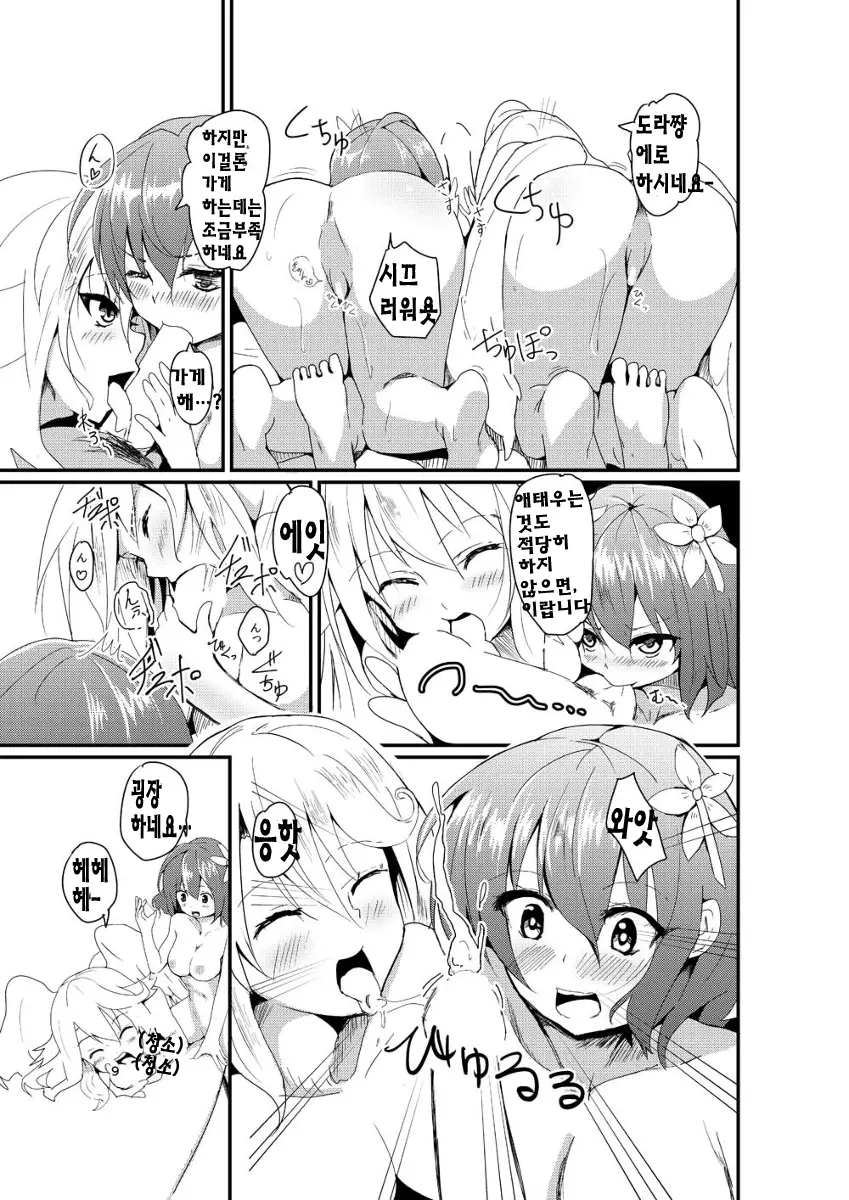 웹툰 이미지 4