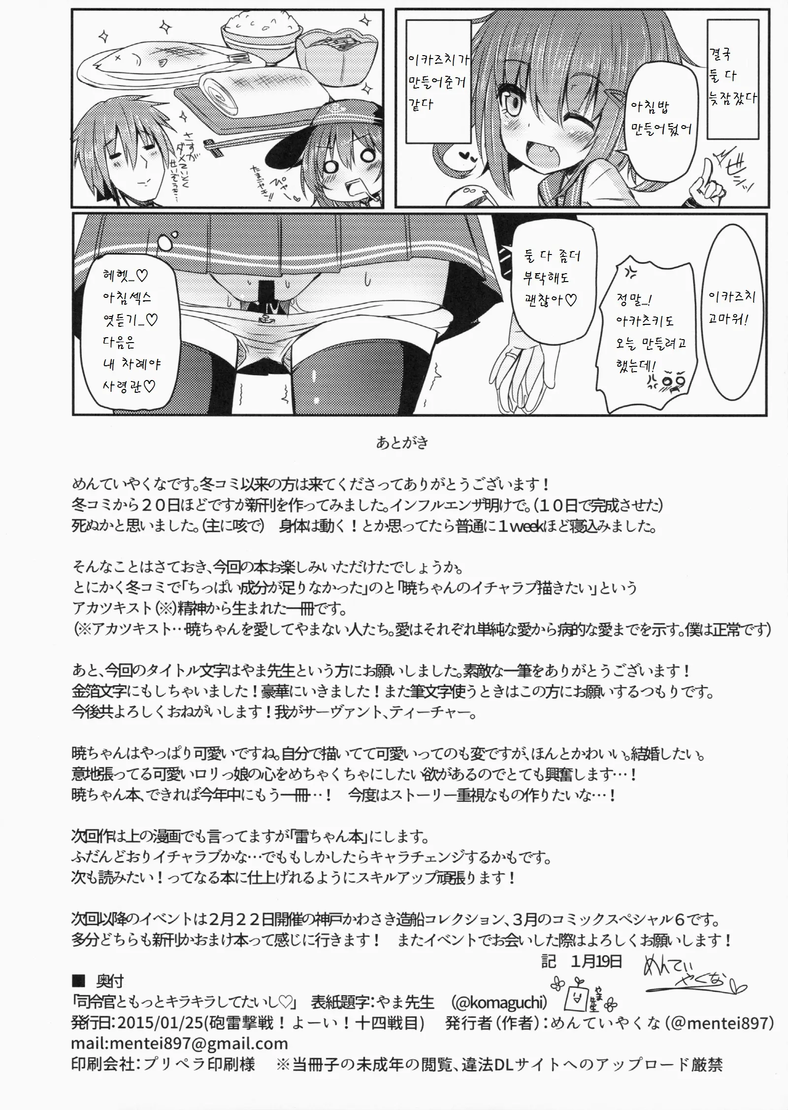 웹툰 이미지 21