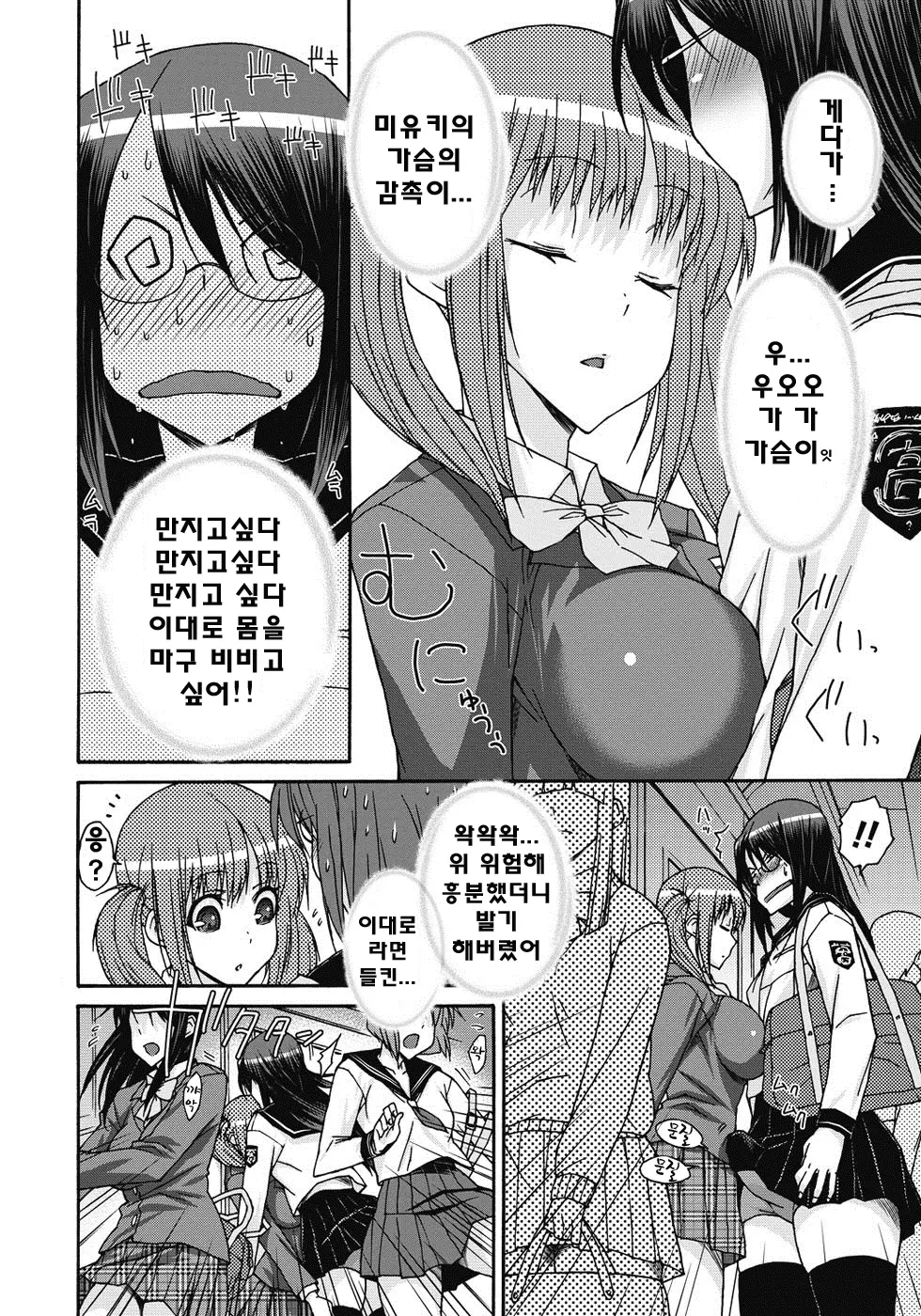 웹툰 이미지 8
