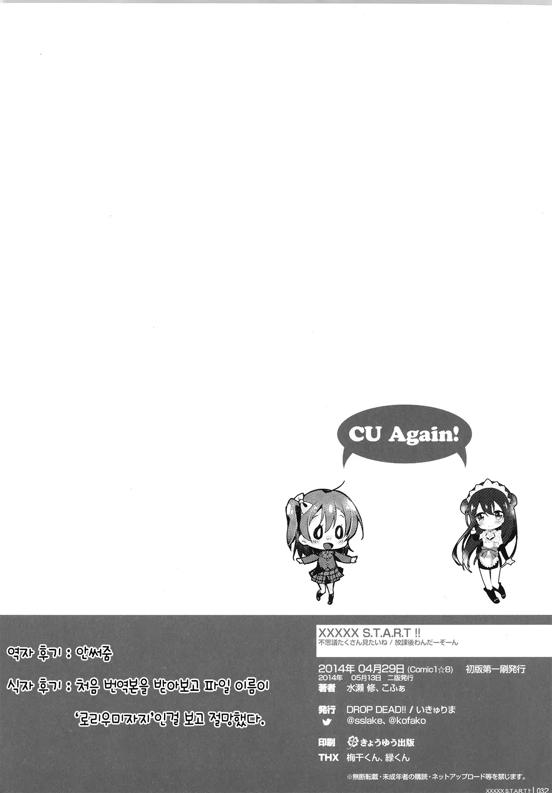 웹툰 이미지 30