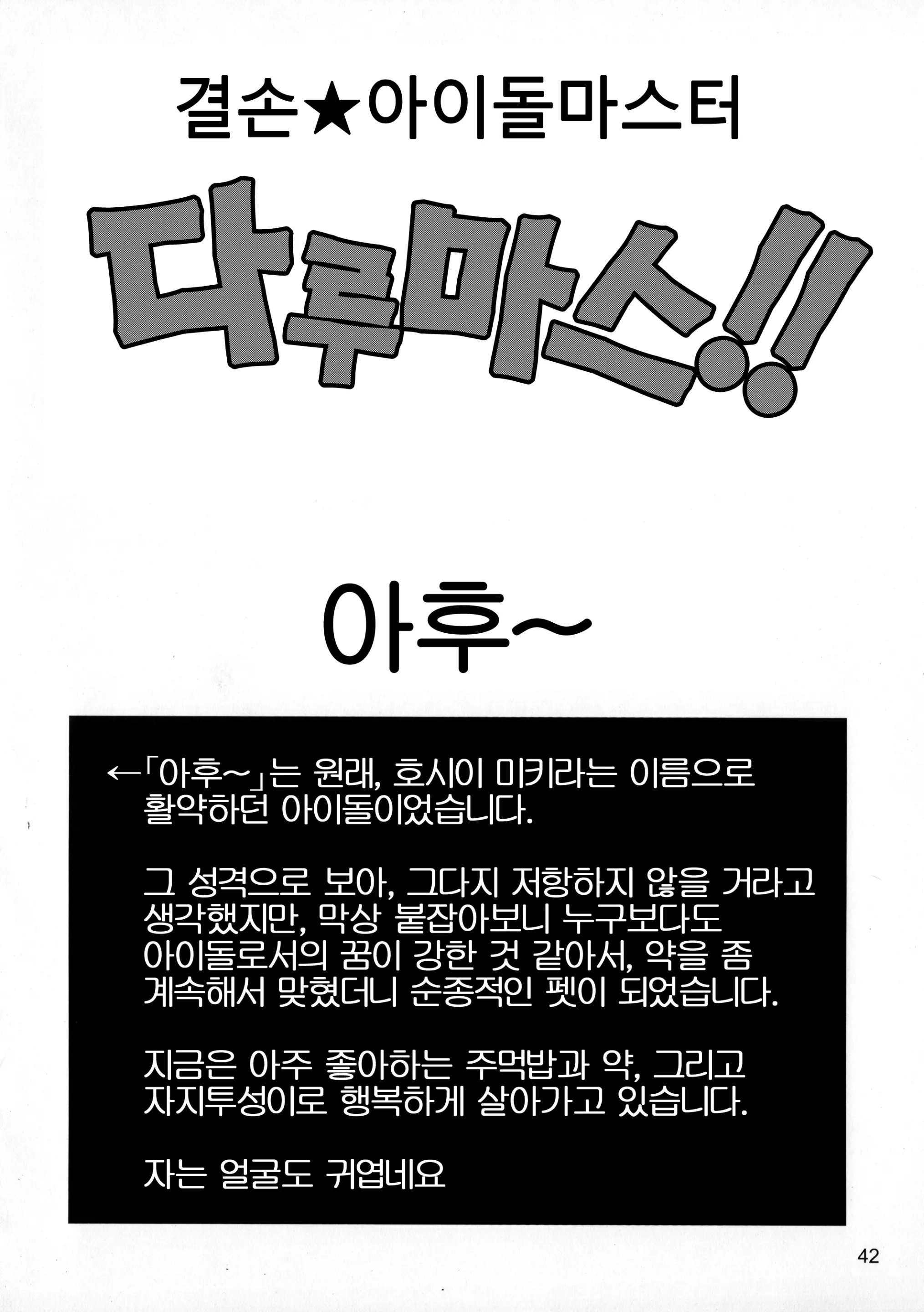 웹툰 이미지 40
