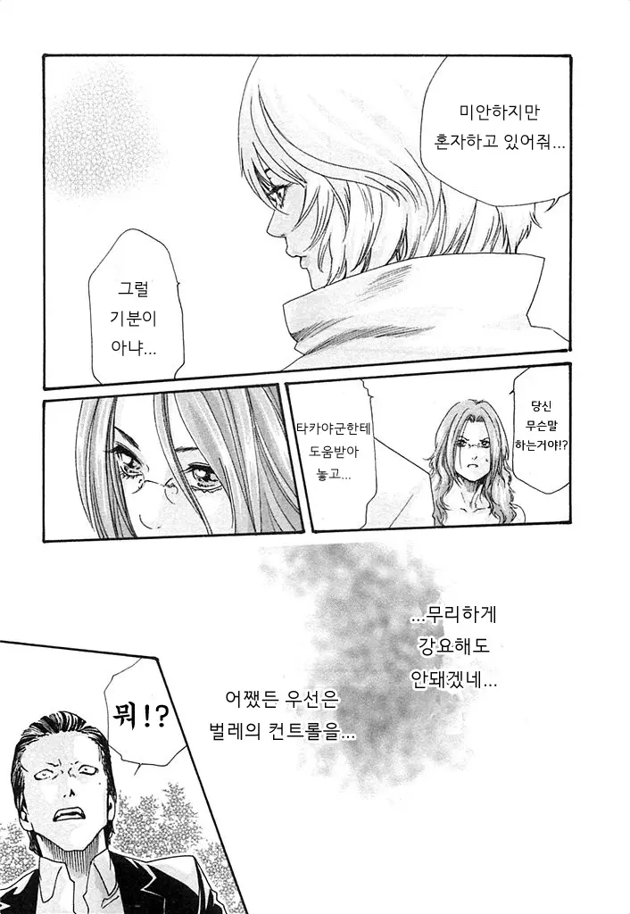 웹툰 이미지 87