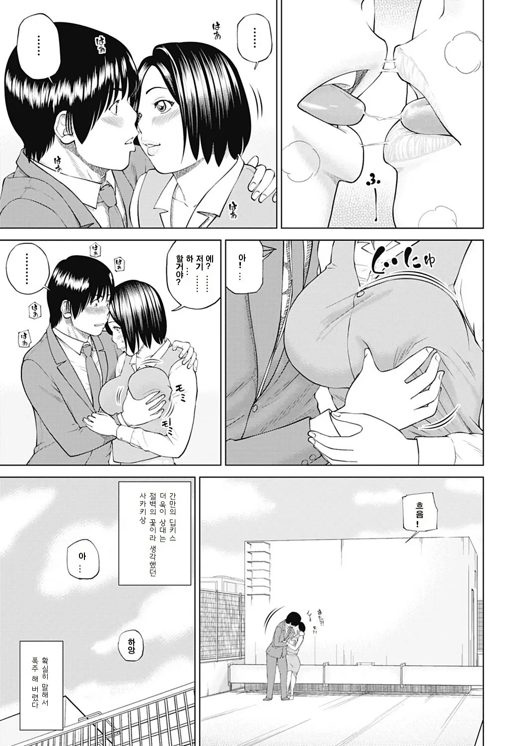 웹툰 이미지 165
