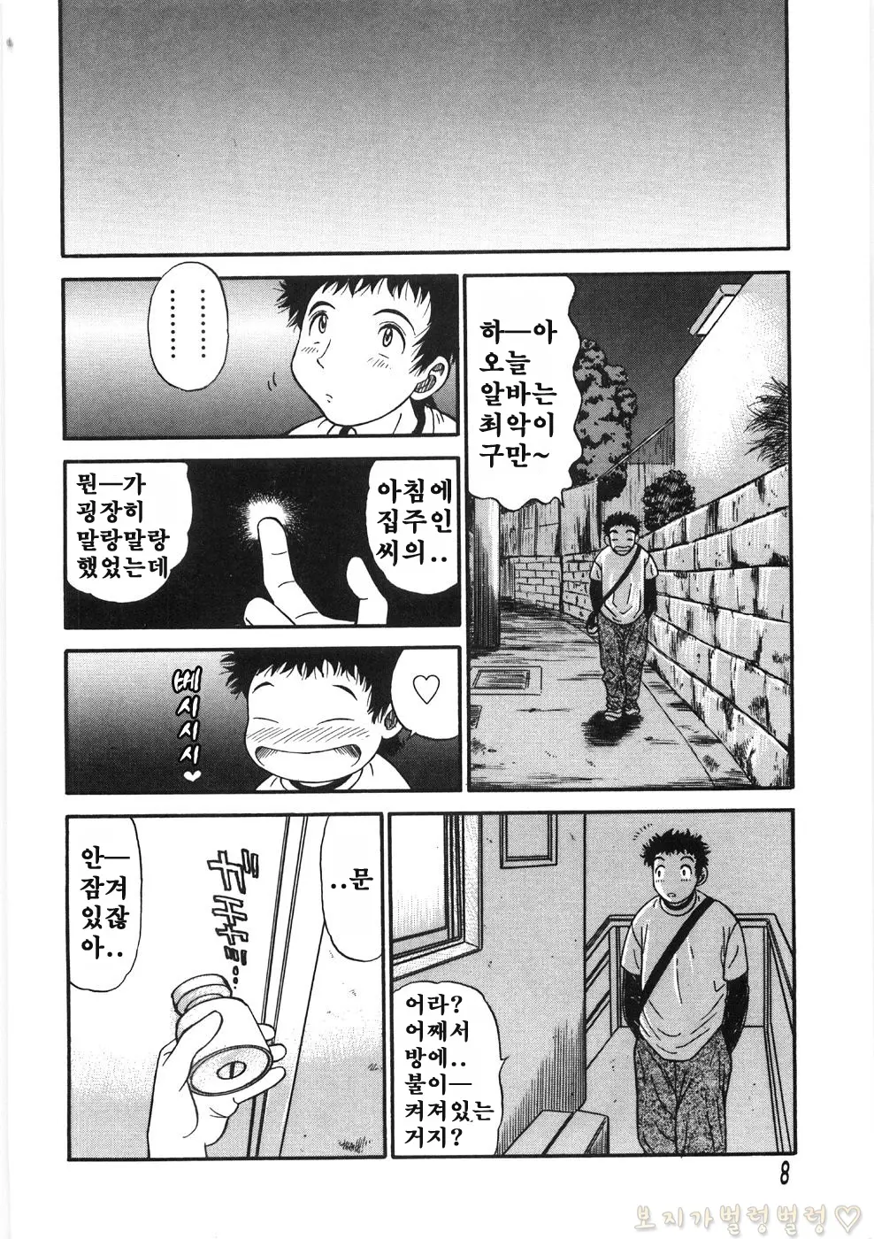 웹툰 이미지 3