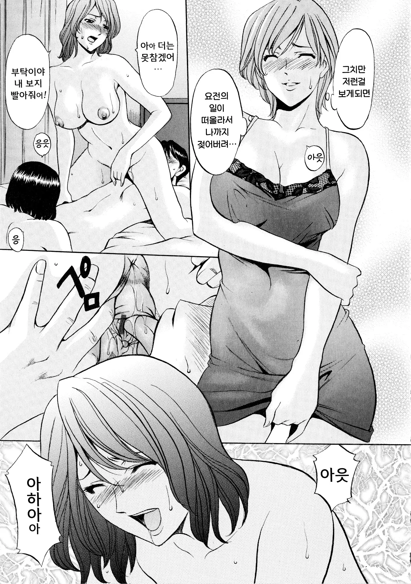 웹툰 이미지 62