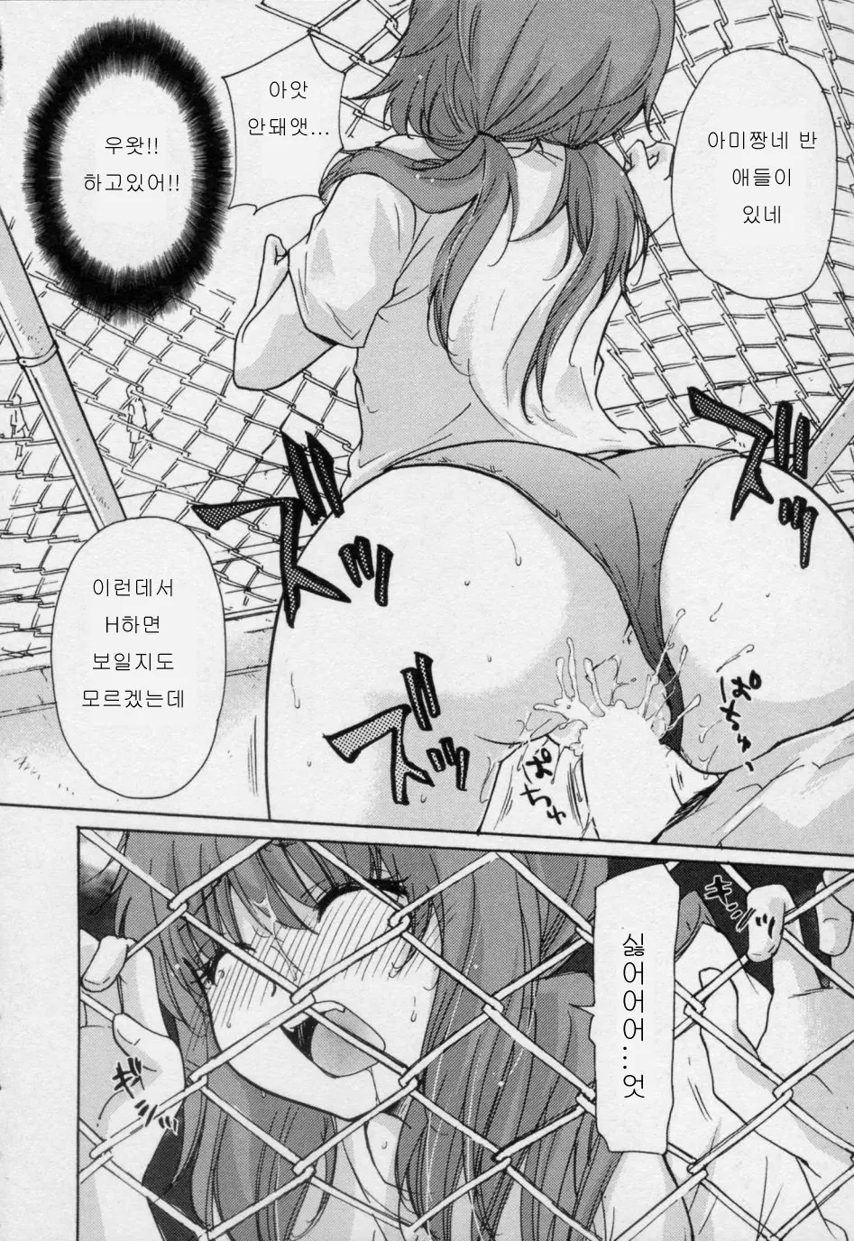 웹툰 이미지 141