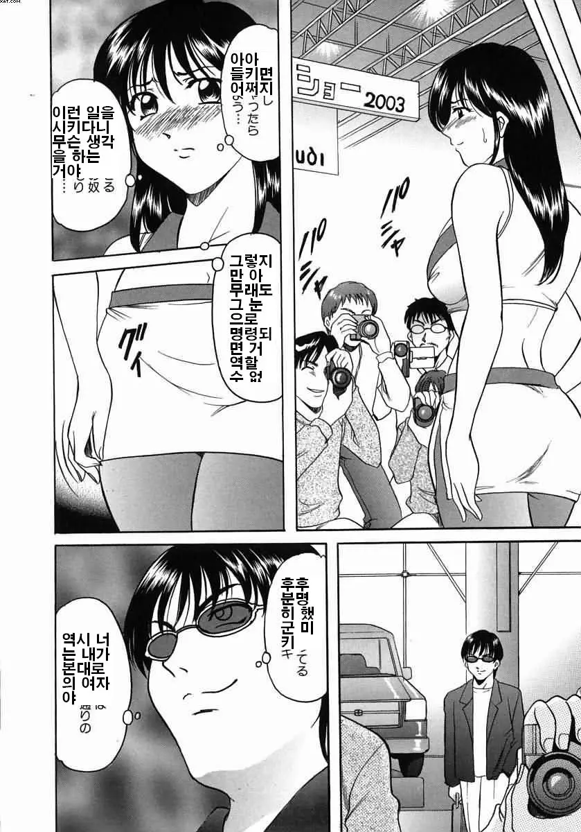 웹툰 이미지 84
