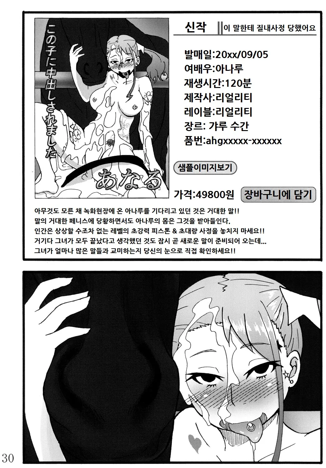 웹툰 이미지 28