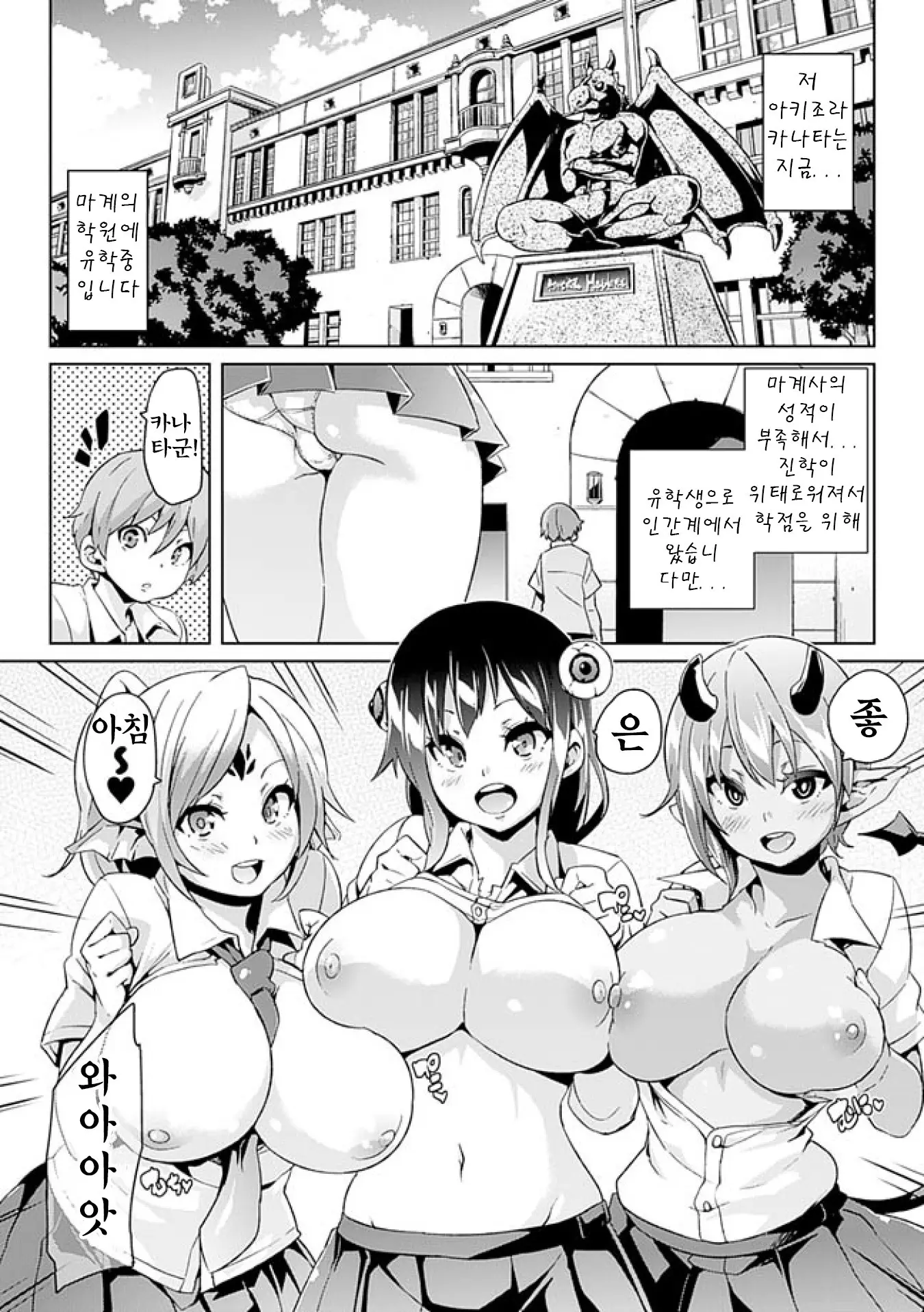 웹툰 이미지 5
