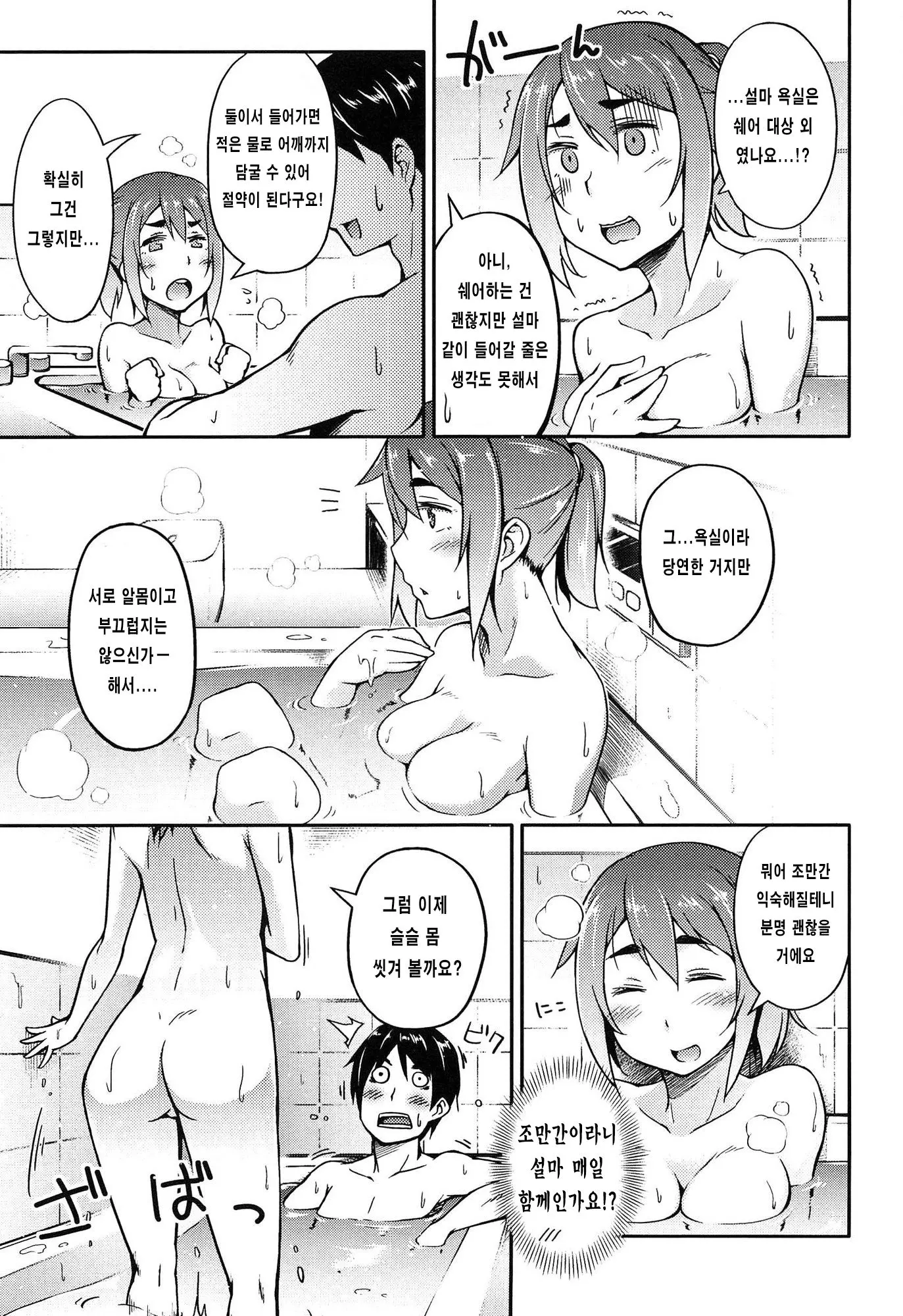 웹툰 이미지 170