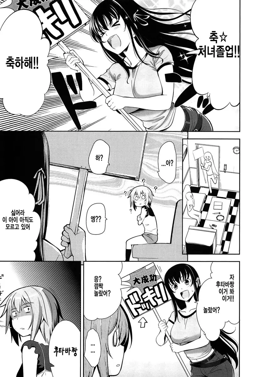 웹툰 이미지 140