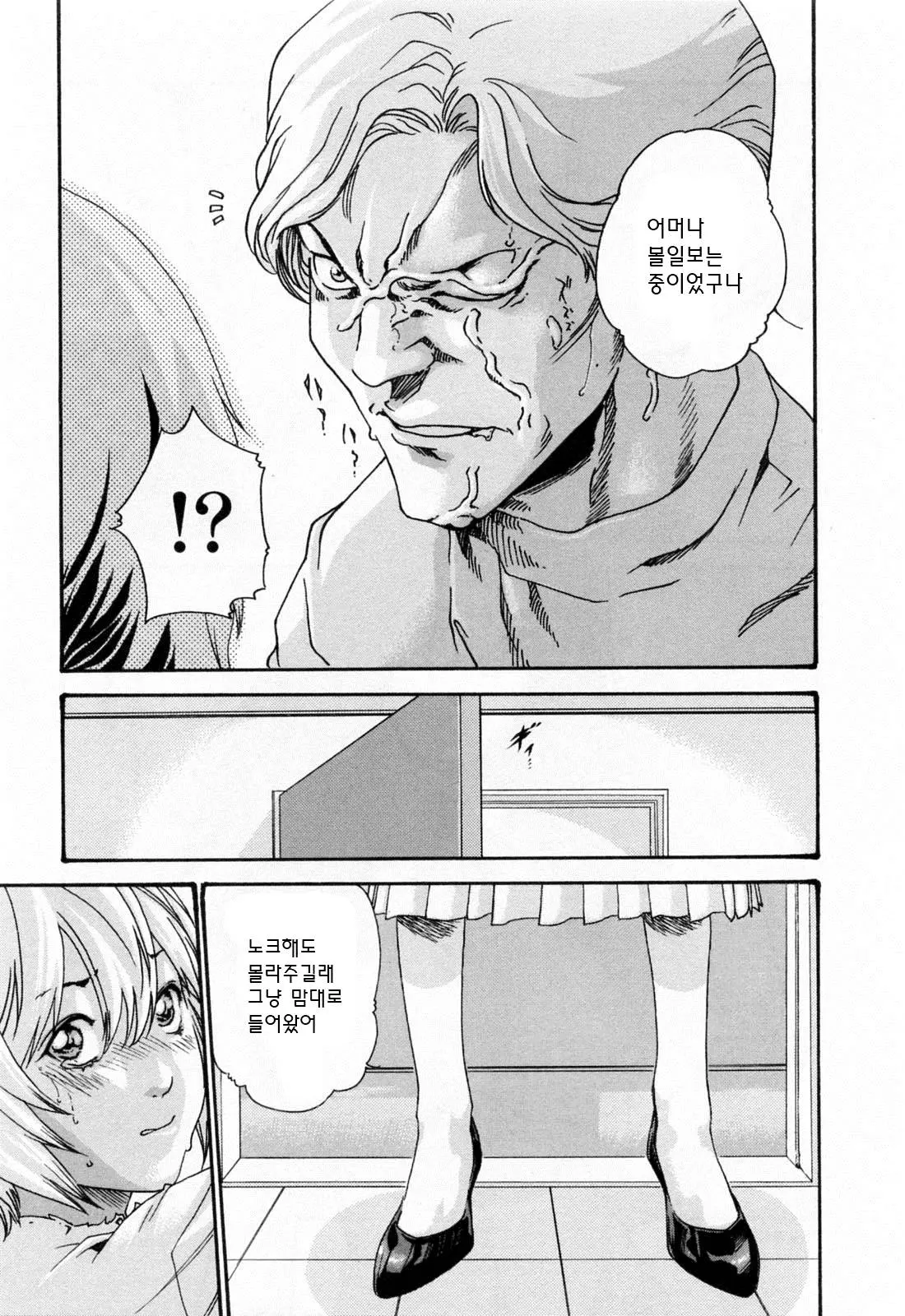 웹툰 이미지 158