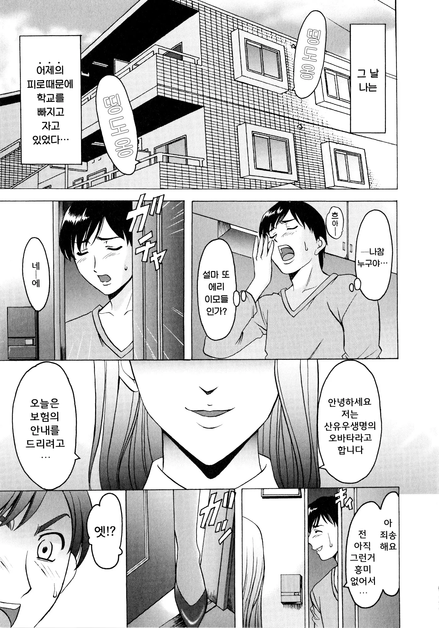 웹툰 이미지 72