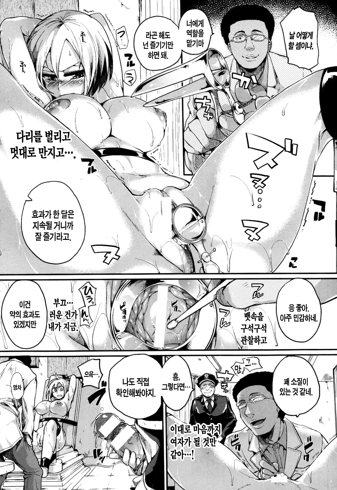 웹툰 이미지 16