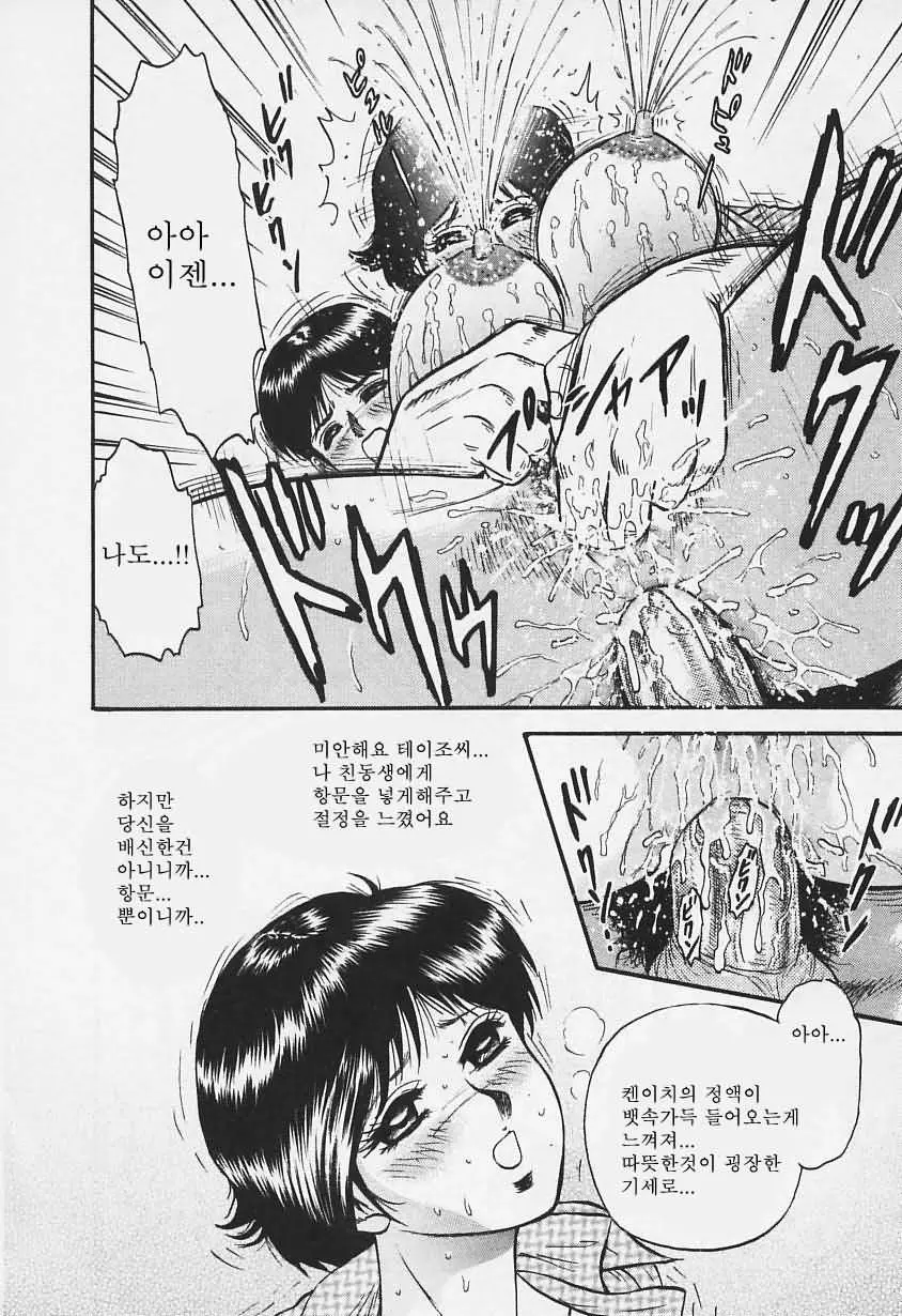 웹툰 이미지 20