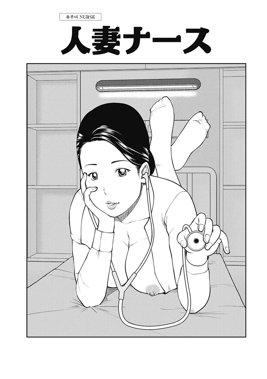 웹툰 이미지 77