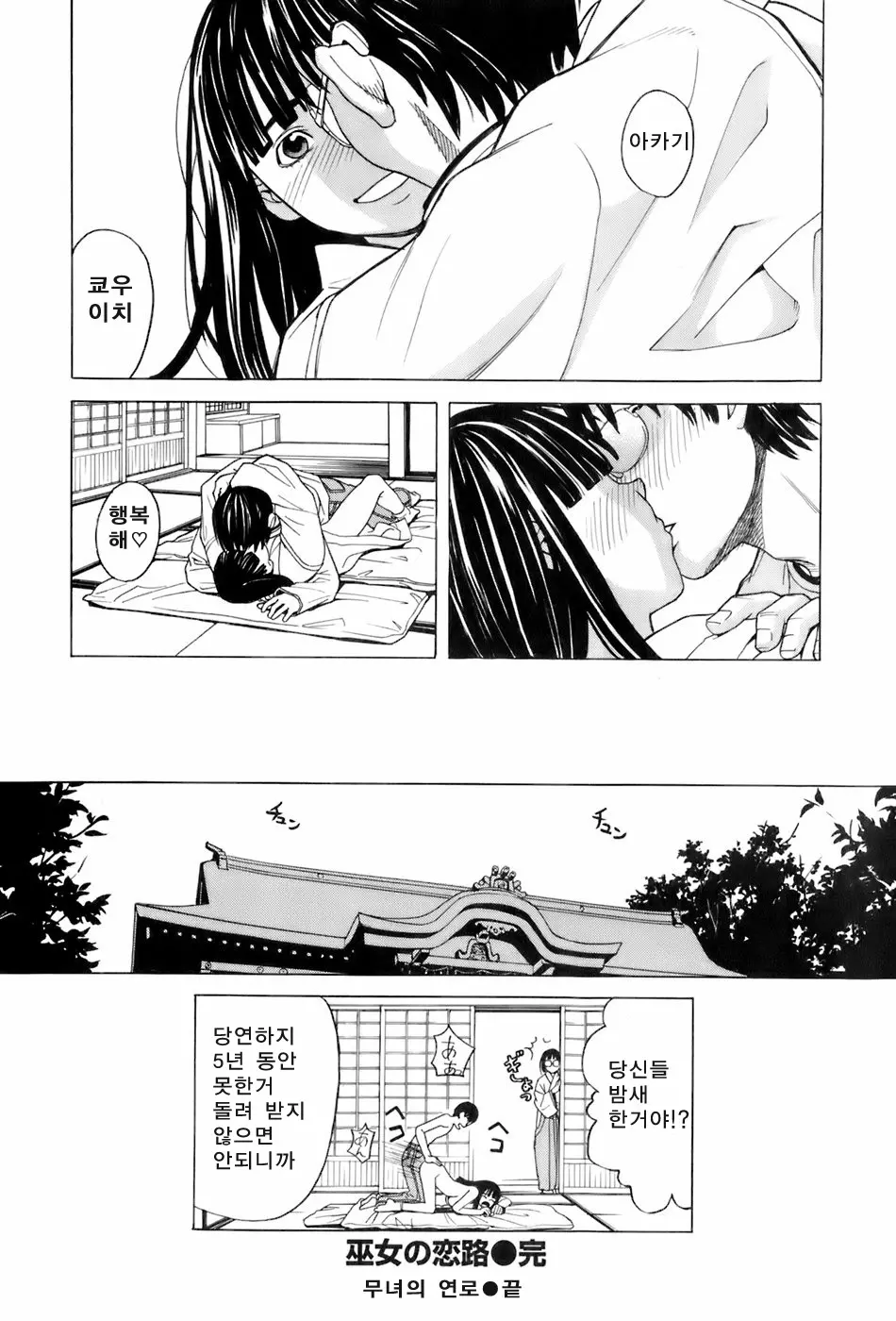 웹툰 이미지 21