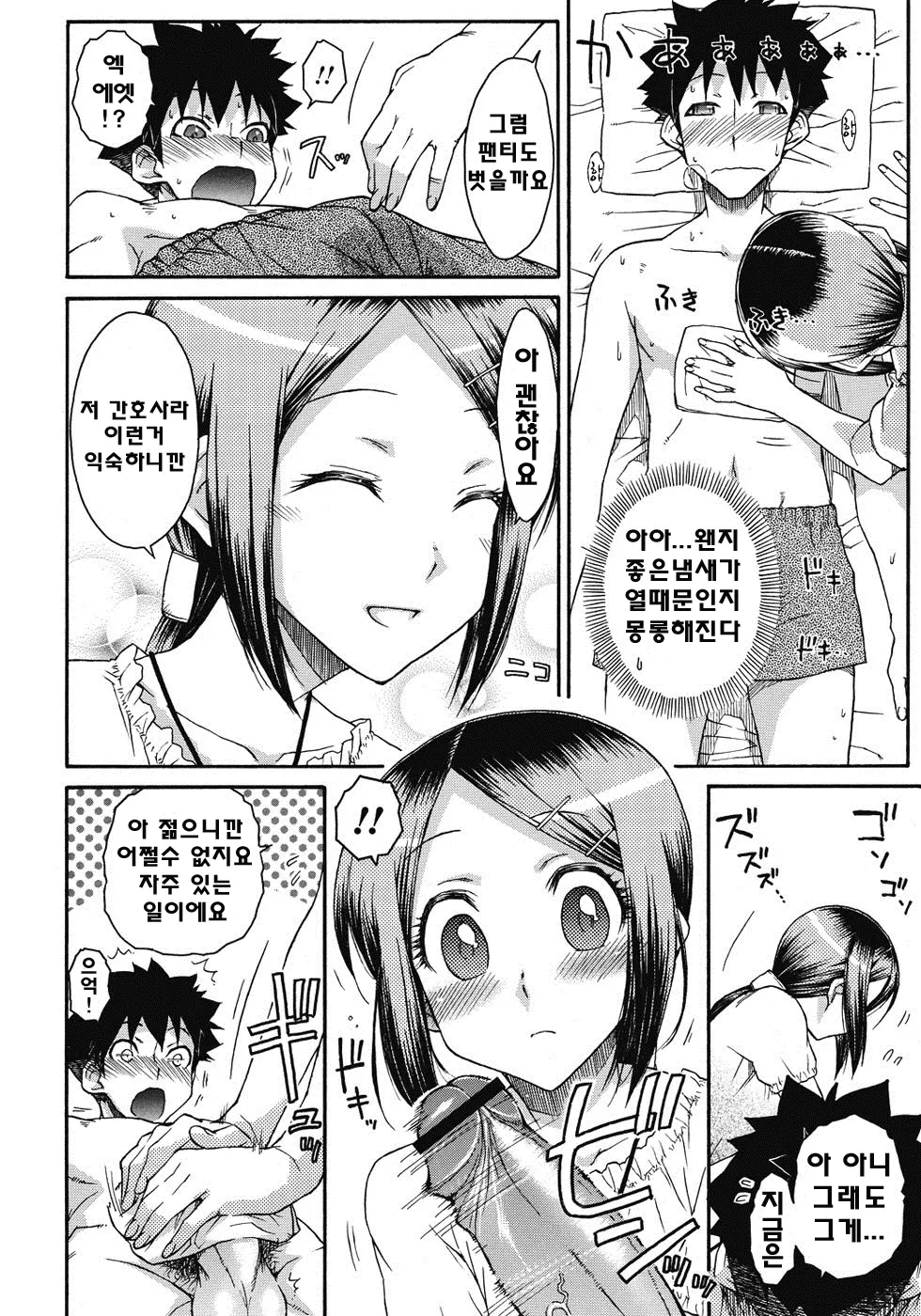 웹툰 이미지 128