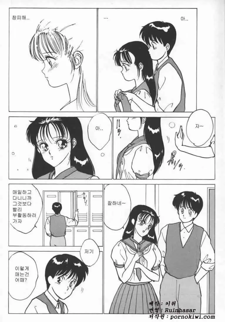 웹툰 이미지 108