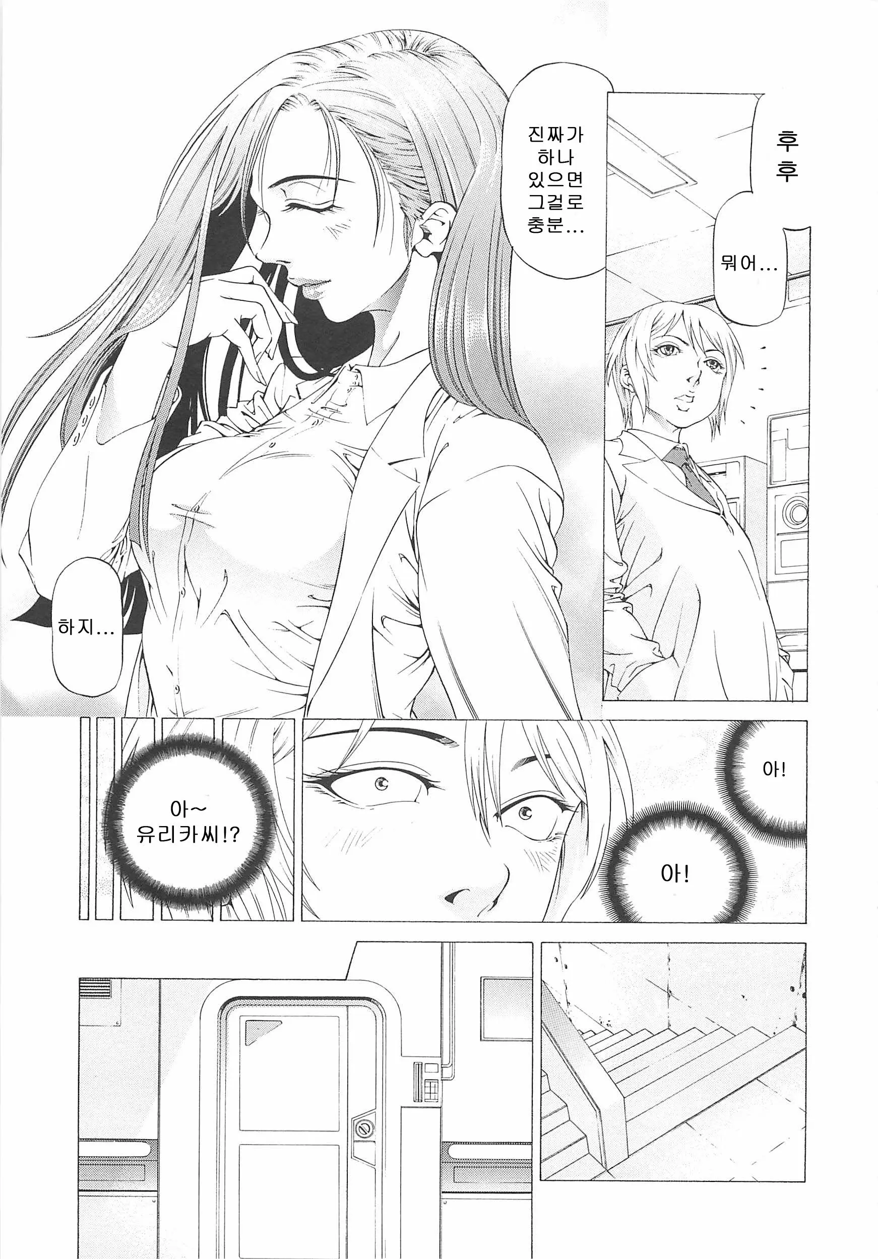 웹툰 이미지 71
