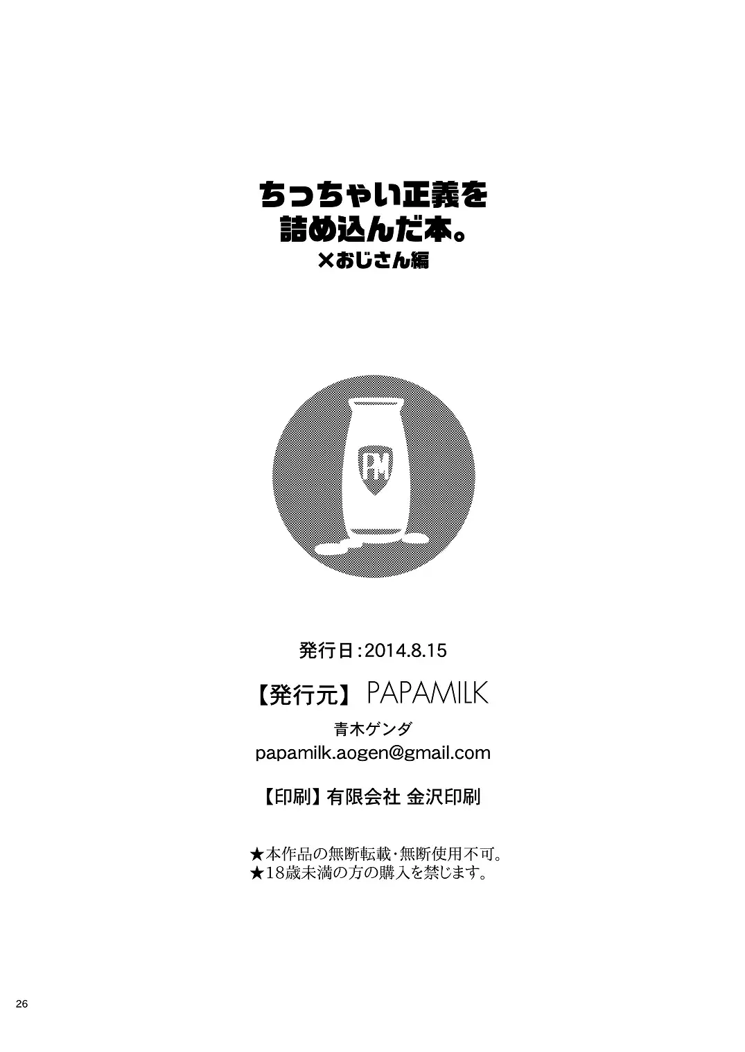 웹툰 이미지 24