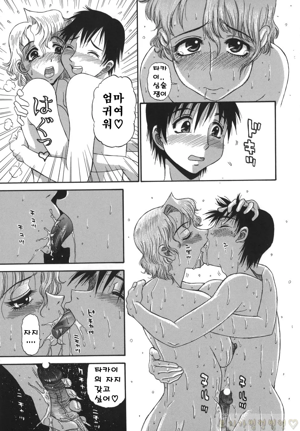 웹툰 이미지 65