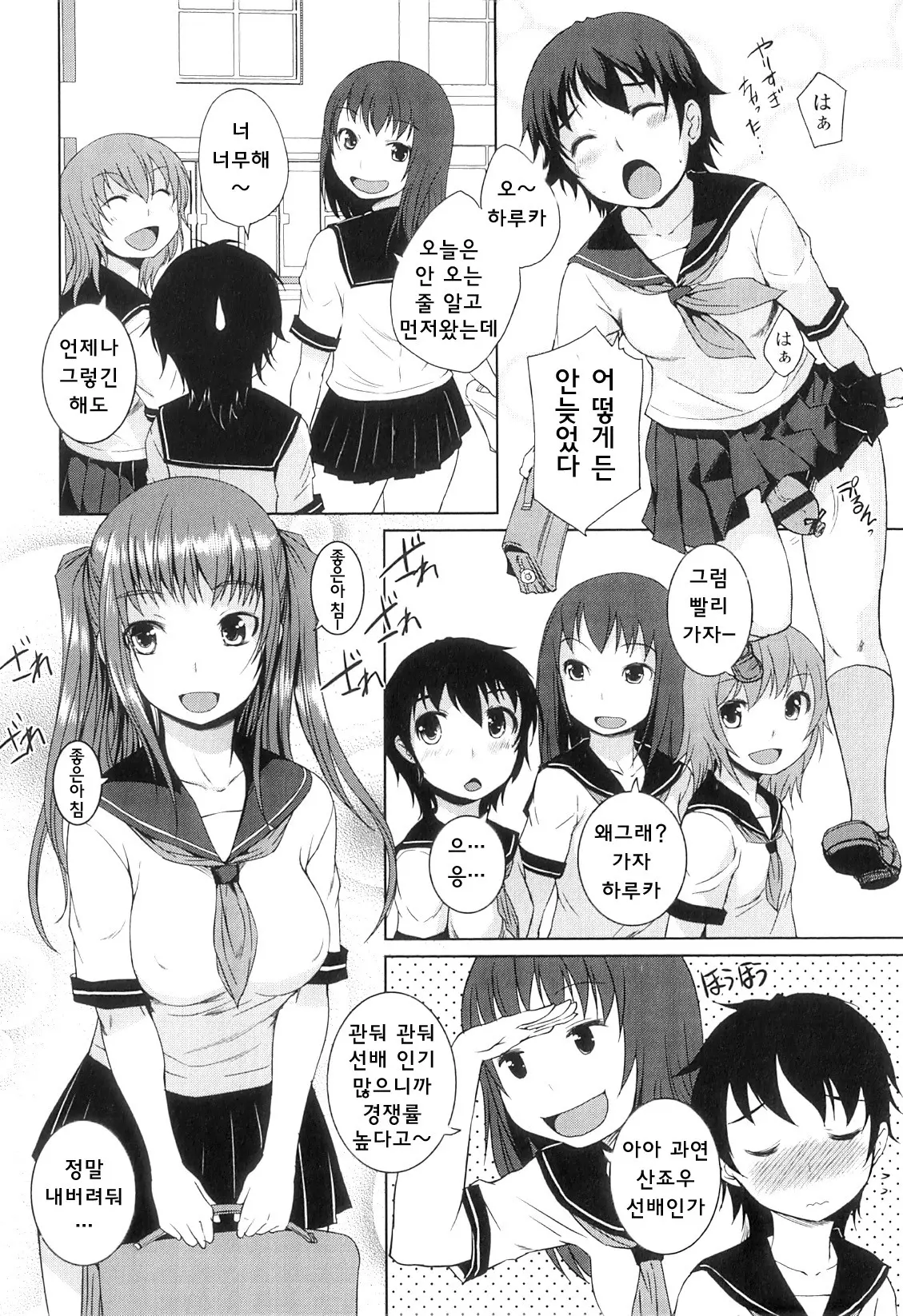 웹툰 이미지 147