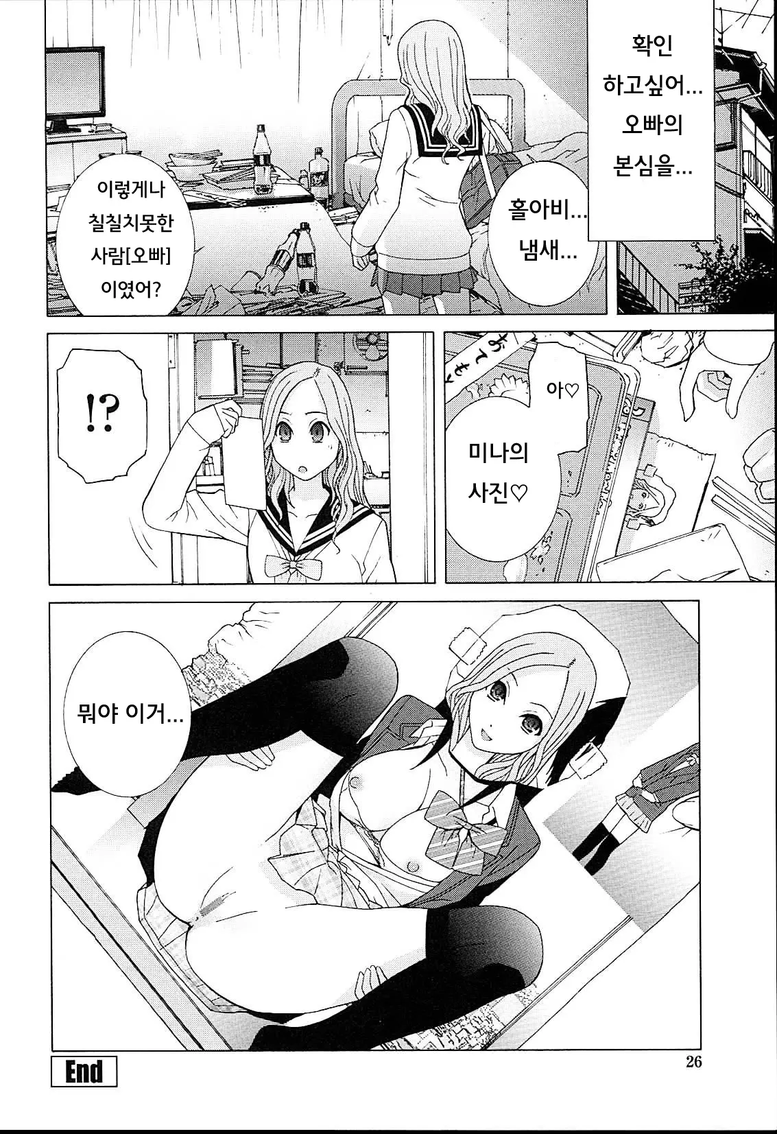 웹툰 이미지 26