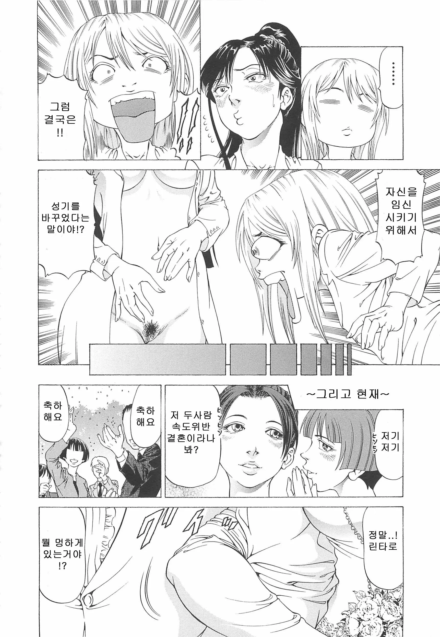웹툰 이미지 204