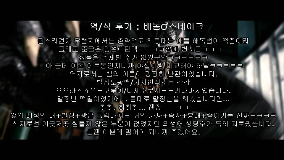 웹툰 이미지 27