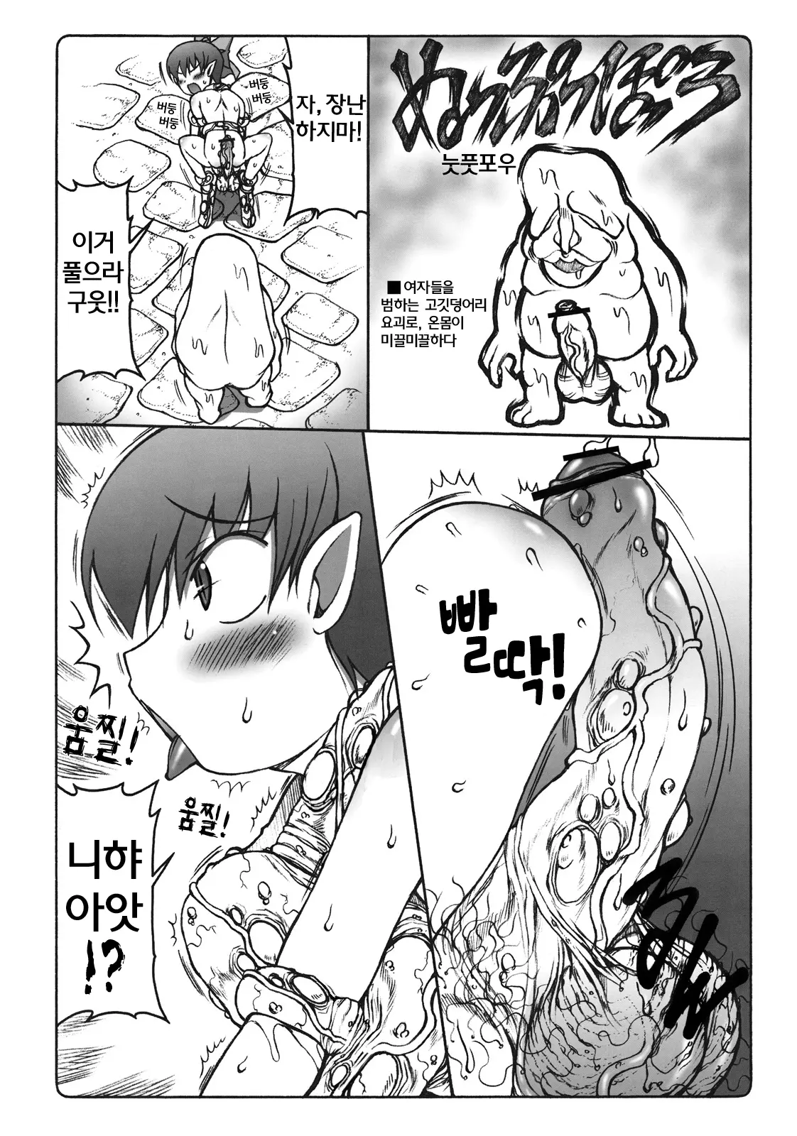 웹툰 이미지 6