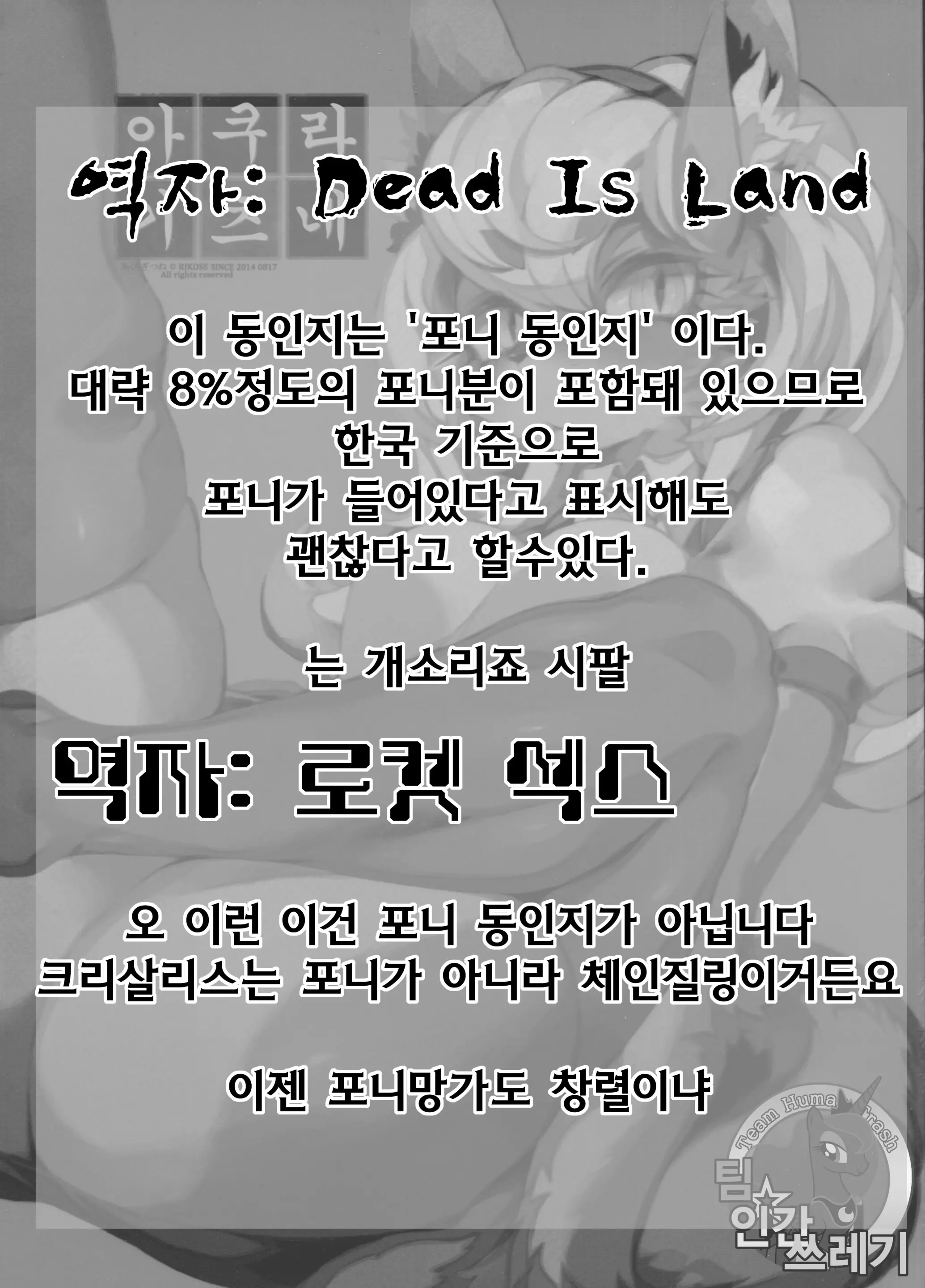 웹툰 이미지 28