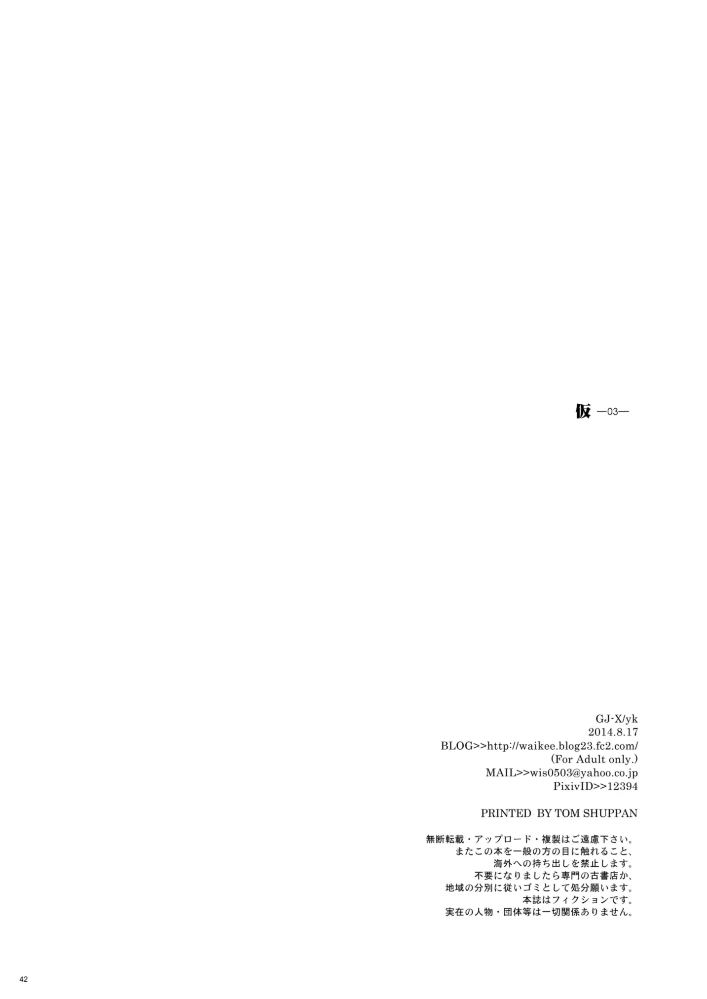웹툰 이미지 41