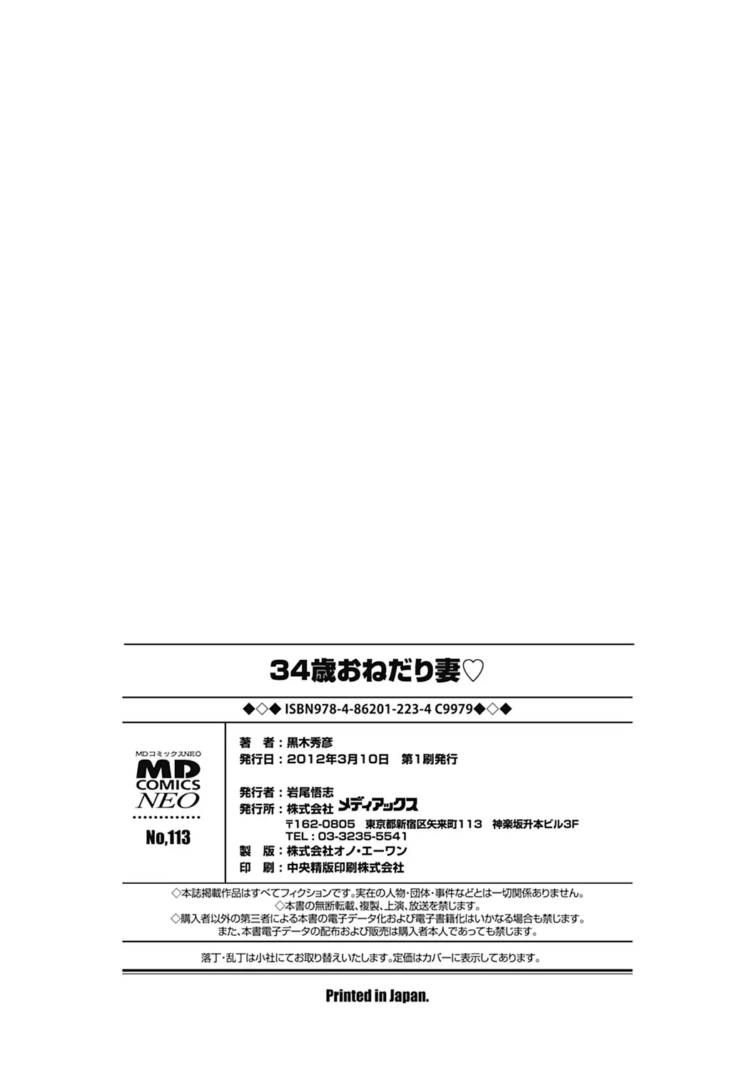 웹툰 이미지 198