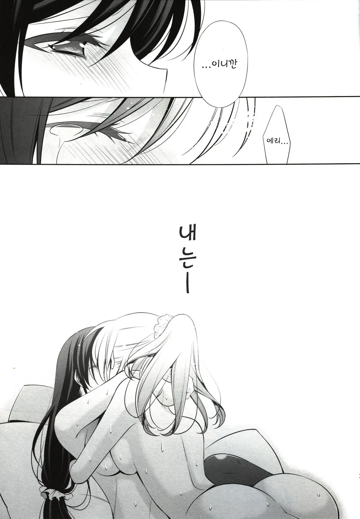 웹툰 이미지 18
