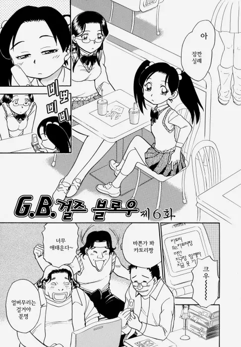 웹툰 이미지 96