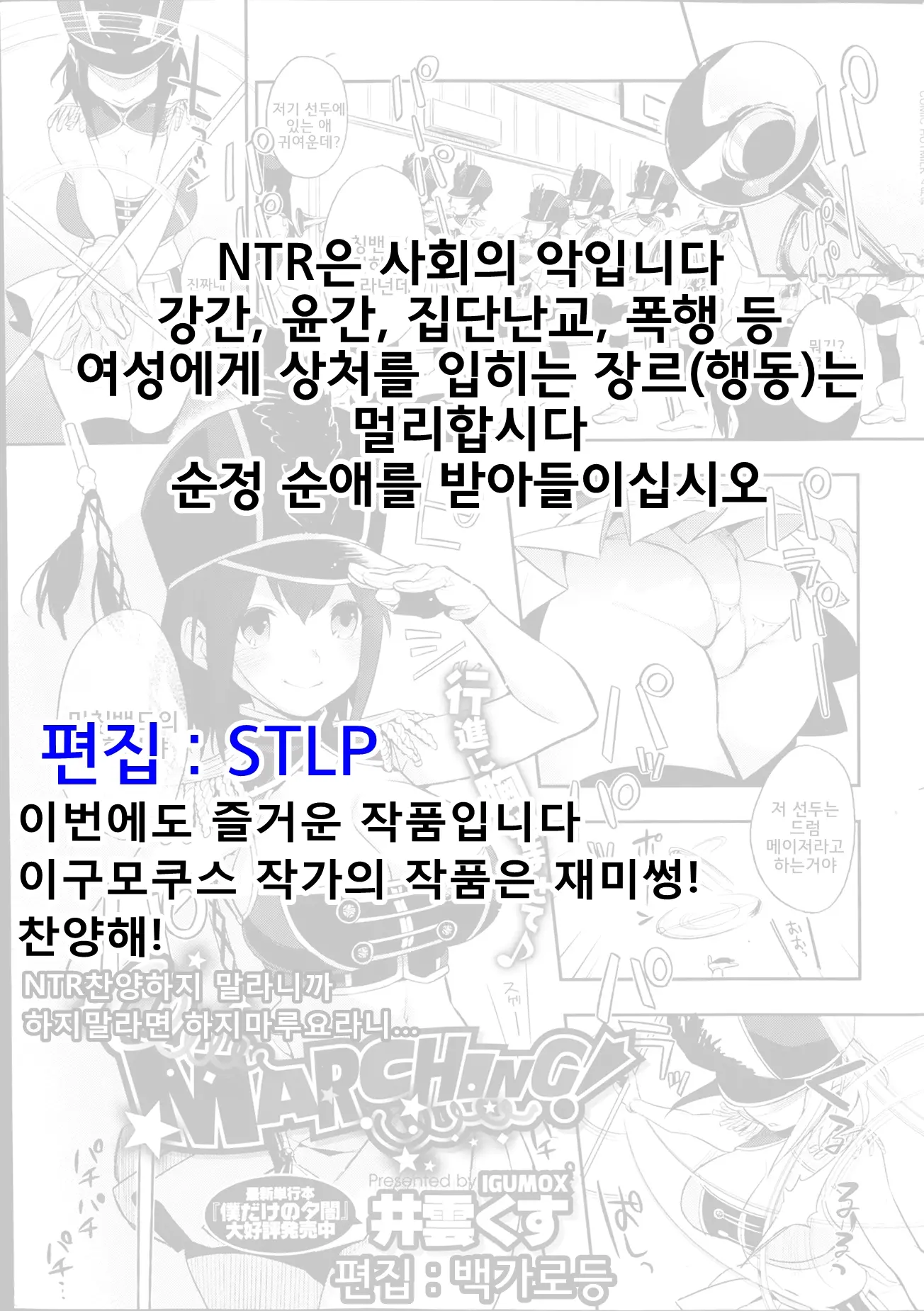 웹툰 이미지 26