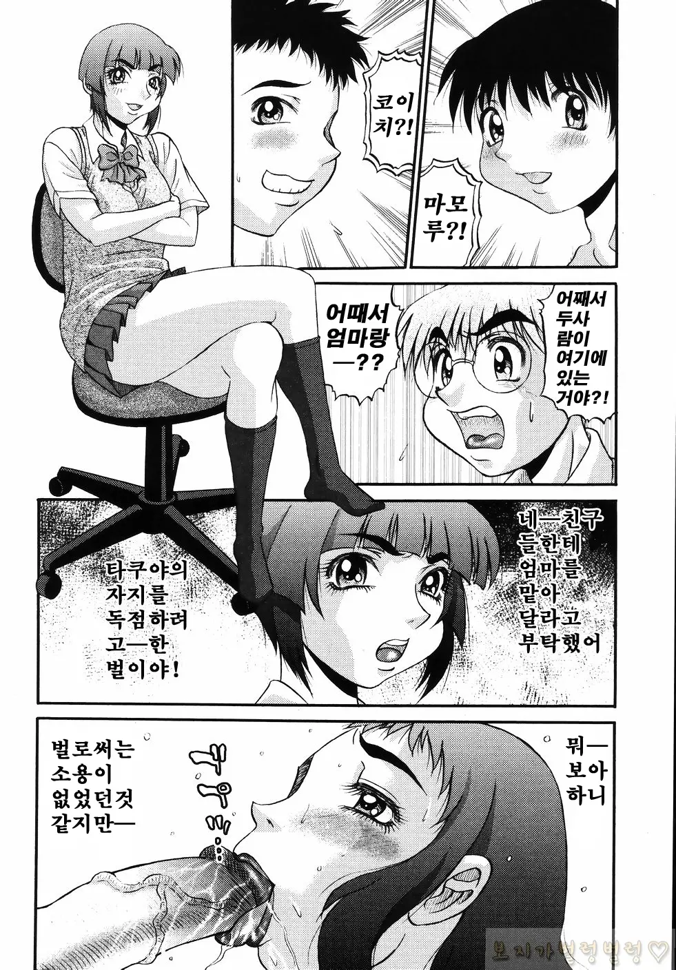 웹툰 이미지 271