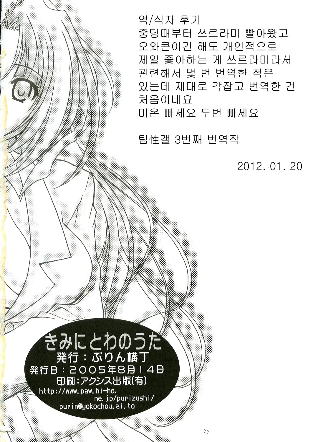 웹툰 이미지 26