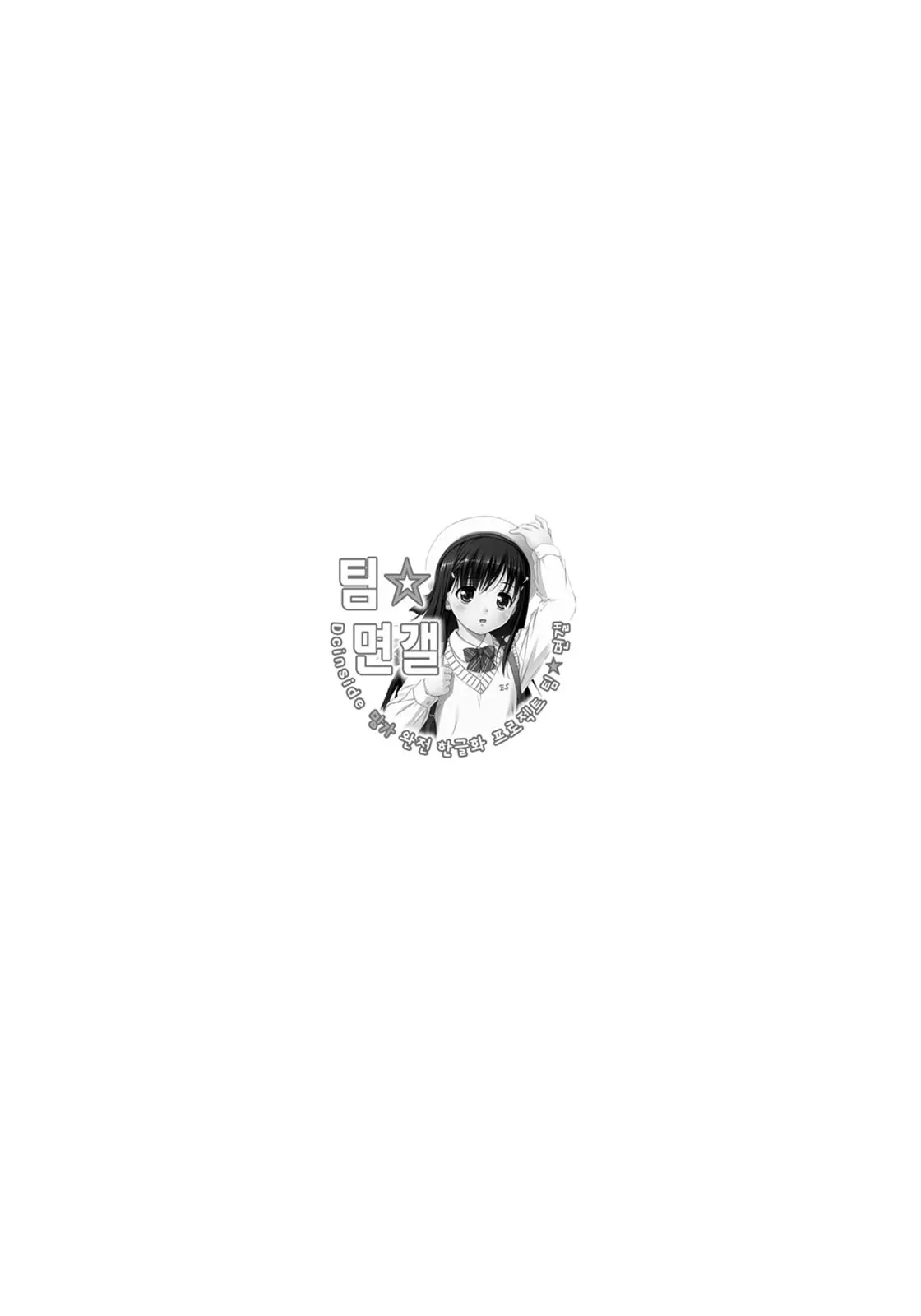웹툰 이미지 26